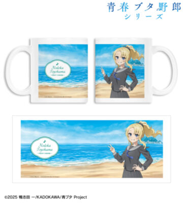 描き下ろし 豊浜のどか 海での思い出ver. マグカップ