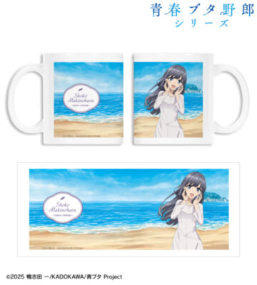 描き下ろし 牧之原翔子 海での思い出ver. マグカップ