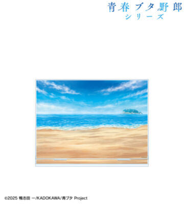 描き下ろし 背景 海での思い出ver. 特大アクリルスタンド