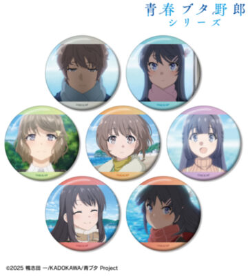 トレーディング場面写缶バッジ