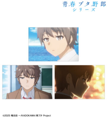 梓川咲太 場面写ポストカード3枚セット