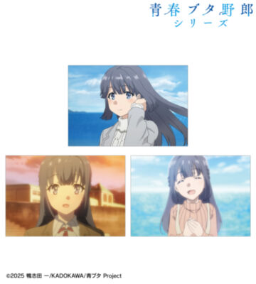 牧之原翔子 場面写ポストカード3枚セット