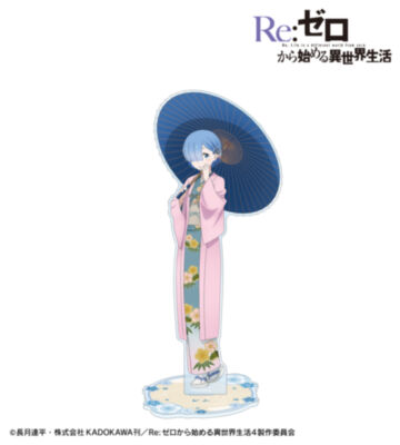 描き下ろし レム 番傘和装ver. 特大アクリルスタンド