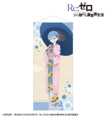 描き下ろし レム 番傘和装ver. 等身大タペストリー