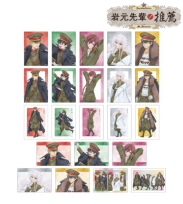 描き下ろし 歩みver. トレーディングブロマイド