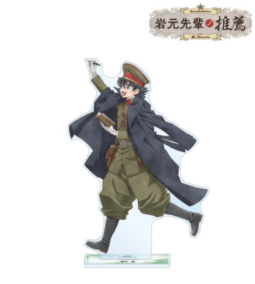 描き下ろし 原町 海 歩みver. 特大アクリルスタンド