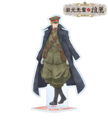 描き下ろし 岩元胡堂 歩みver. BIGアクリルスタンド
