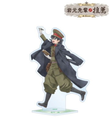描き下ろし 原町 海 歩みver. BIGアクリルスタンド