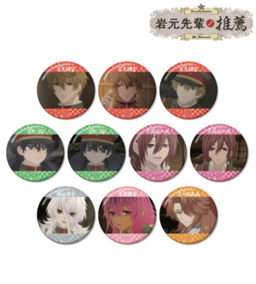 トレーディング場面写グリッター缶バッジ