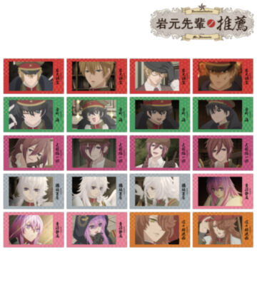 トレーディング場面写Ani-Frame