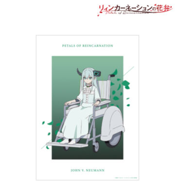 ジョン・V・ノイマン A3マット加工ポスター