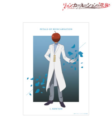 I・ニュートン A3マット加工ポスター