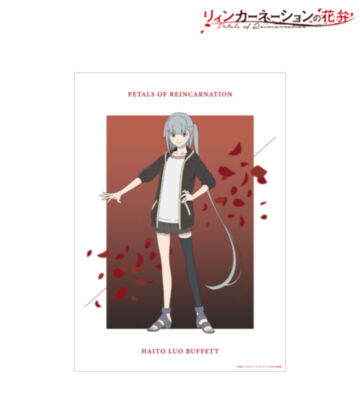灰都・ルオ・ブフェット A3マット加工ポスター ver.A