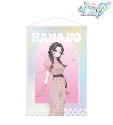 撮り下ろし ハナコ 2nd MVアイドルver. B2タペストリー