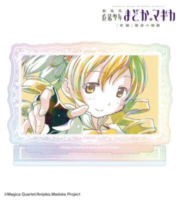 巴マミ Ani-Art 第2弾 オーロラアクリルスタンド ver.A