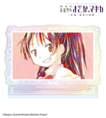 暁美ほむら Ani-Art aqua label BIG缶バッジ｜AMNIBUS