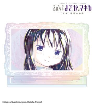 暁美ほむら Ani-Art 第2弾 オーロラアクリルスタンド ver.B