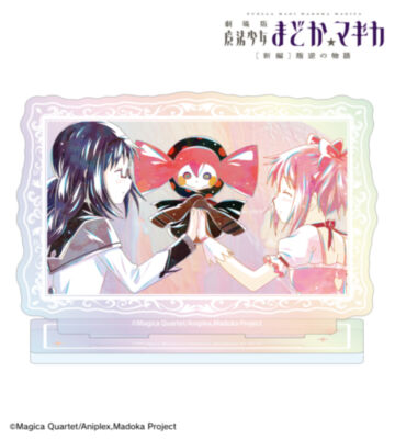 鹿目まどか&暁美ほむら&べべ Ani-Art 第2弾 オーロラアクリルスタンド