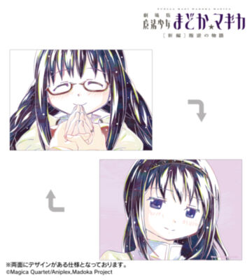 暁美ほむら Ani-Art 第2弾 A5イラストカード