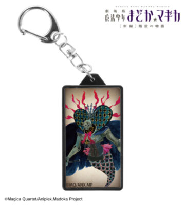 人魚の魔女 LEDレトロ看板風キーホルダー