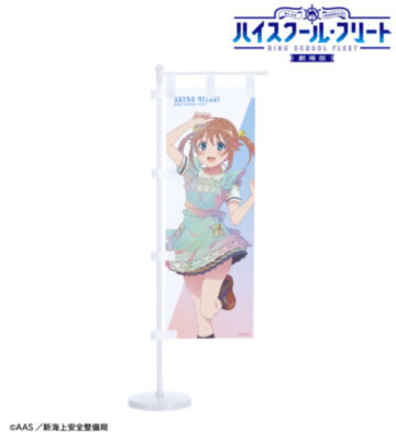 AMNIBUS-日常使いできるアニメグッズの通販サイト-
