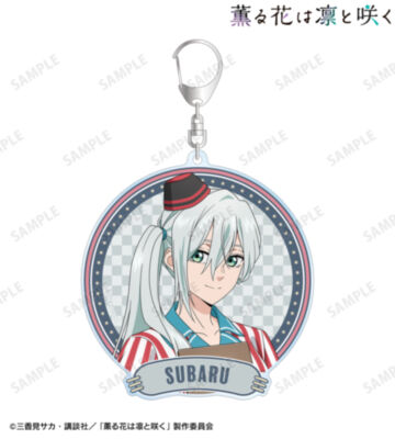 描き下ろし 保科 昴 アメリカンダイナーver. BIGアクリルキーホルダー
