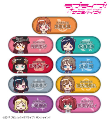 3rdソロコンサートver. トレーディング ちょこんと！ アクリルネームプレート