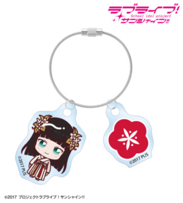 黒澤ダイヤ 3rdソロコンサートver. ちょこんと！ 2連ワイヤーアクリルキーホルダー