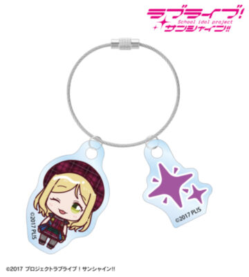 小原鞠莉 3rdソロコンサートver. ちょこんと！ 2連ワイヤーアクリルキーホルダー