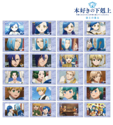トレーディング場面写Ani-Frame