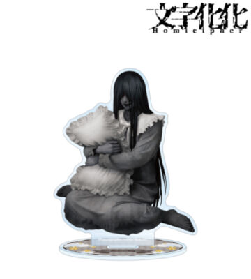 描き下ろし 這いばい男 ルームウェアver. BIGアクリルスタンド