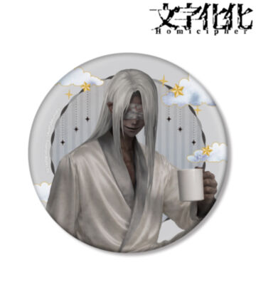 描き下ろし 銀髪の男 ルームウェアver. BIG缶バッジ