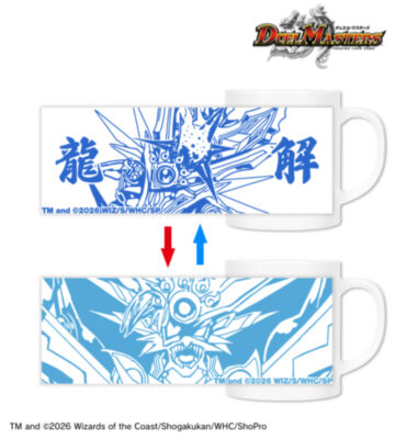 熱血星龍 ガイギンガ チェンジングマグカップ
