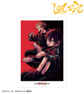 42話カラーイラスト A3マットポスター
