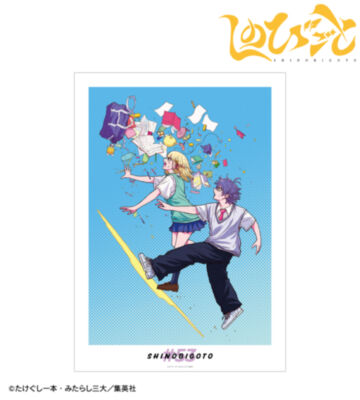 53話カラーイラスト A3マットポスター
