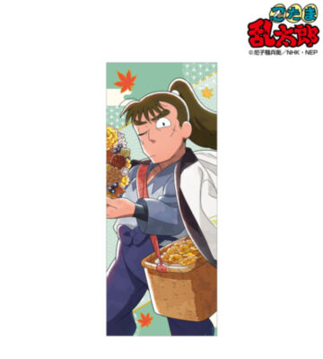 描き下ろし 中在家長次 AKIBIYORIの段 in HANA・BIYORI ver. フェイスタオル