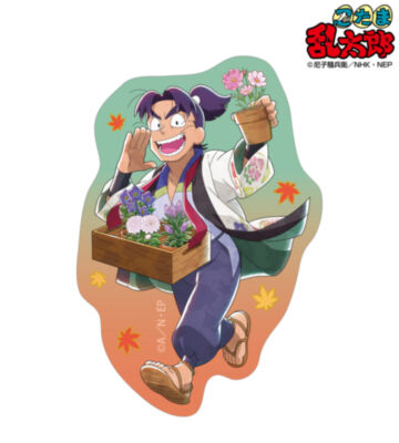 描き下ろし 潮江文次郎 AKIBIYORIの段 in HANA・BIYORI ver. ミニダイカットステッカー