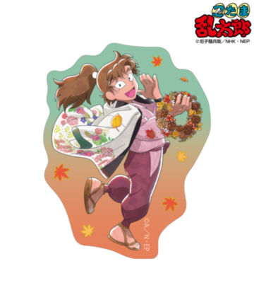描き下ろし 善法寺伊作 AKIBIYORIの段 in HANA・BIYORI ver. ミニダイカットステッカー