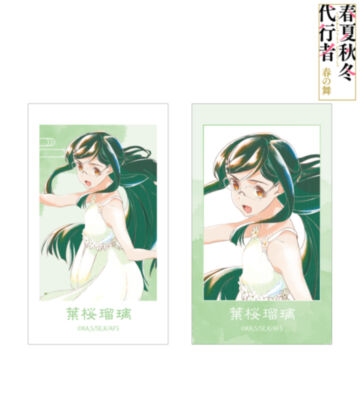 葉桜瑠璃 Ani-Art aqua label Ani-Frame2枚セット
