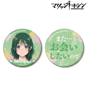 嬉野シオリ 75mm推しゴト缶バッジセット