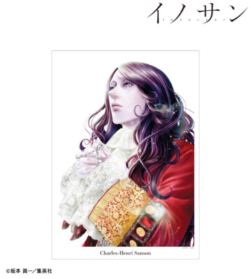 シャルル＝アンリ・サンソン 3巻表紙イラスト A3マット加工ポスター