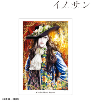 シャルル＝アンリ・サンソン 6巻カラーイラスト A3マット加工ポスター
