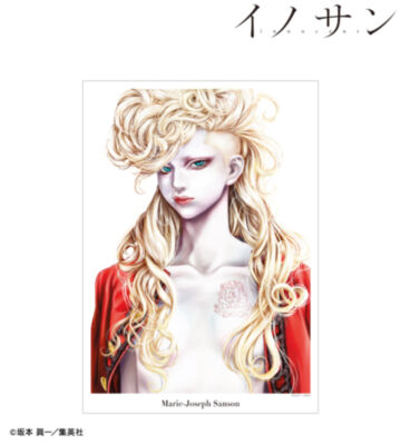 マリー＝ジョセフ・サンソン 5巻表紙イラスト A3マット加工ポスター