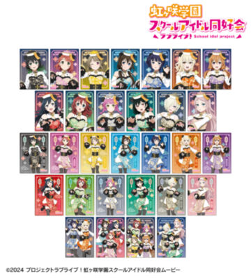 描き下ろし パンダキョンシーver. トレーディングブロマイド