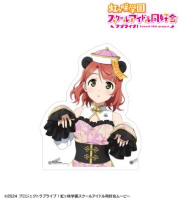 描き下ろし 上原歩夢 パンダキョンシーver. 特大ダイカットアクリルパネル