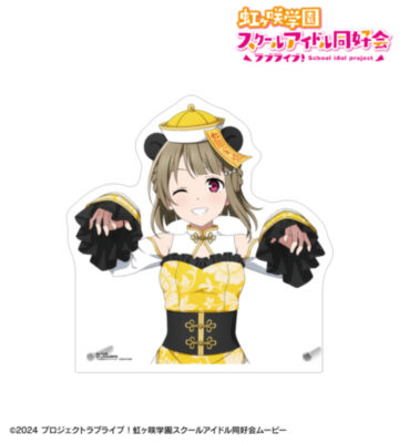 描き下ろし 中須かすみ パンダキョンシーver. 特大ダイカットアクリルパネル