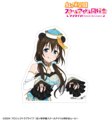 描き下ろし 桜坂しずく パンダキョンシーver. 特大ダイカットアクリルパネル
