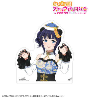 描き下ろし 朝香果林 パンダキョンシーver. 特大ダイカットアクリルパネル