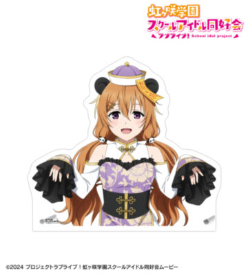 描き下ろし 近江彼方 パンダキョンシーver. 特大ダイカットアクリルパネル