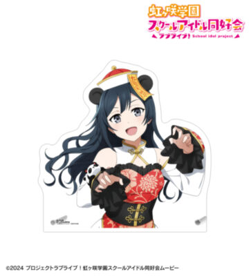 描き下ろし 優木せつ菜 パンダキョンシーver. 特大ダイカットアクリルパネル